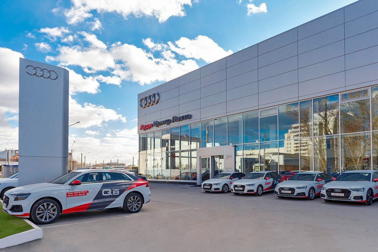 Audi Центр Лахта