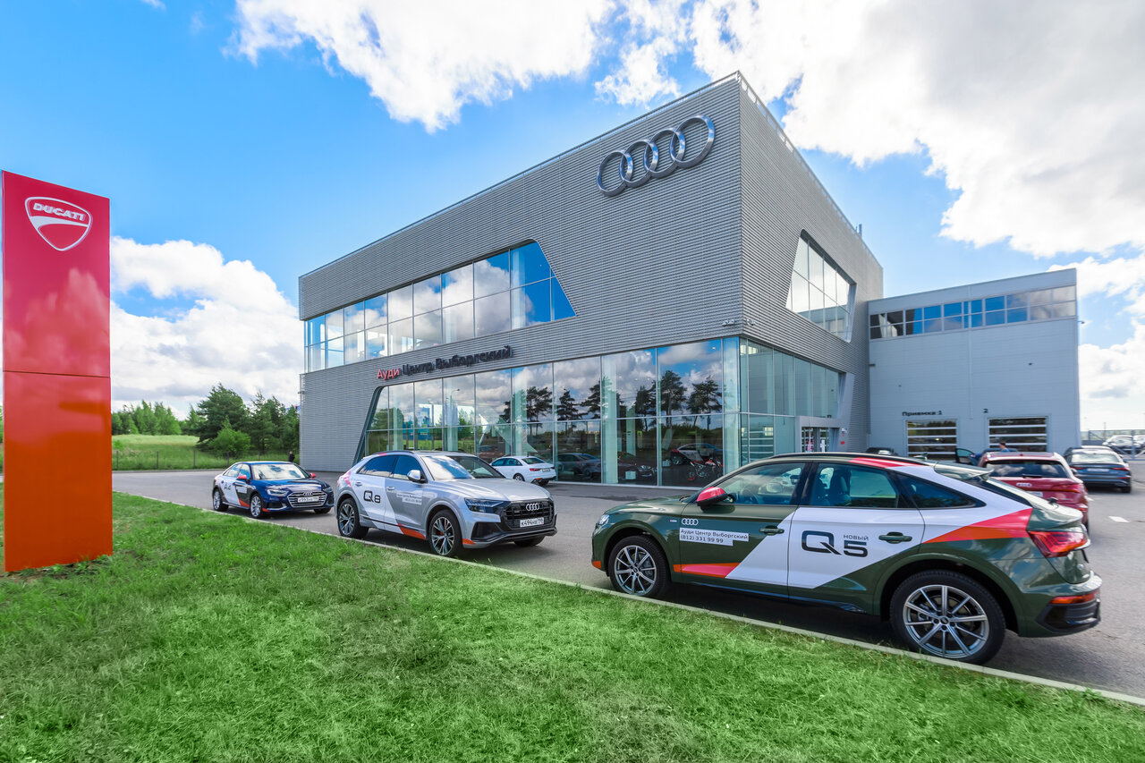 Audi Центр Выборгский