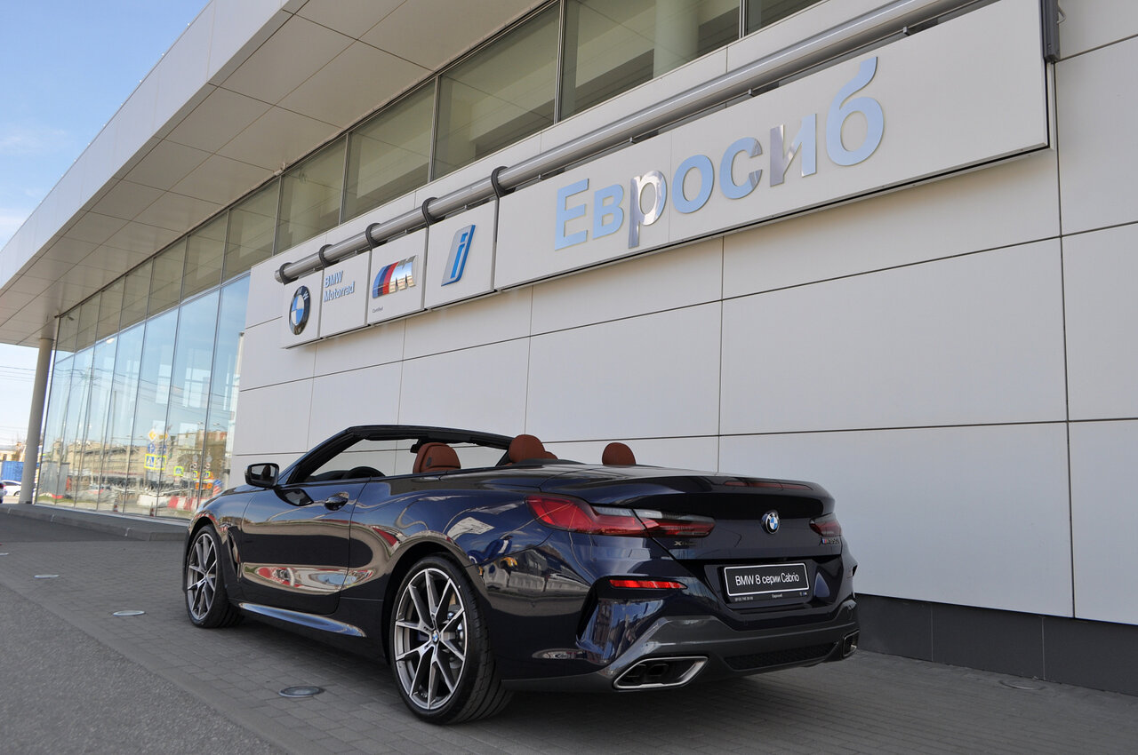 BMW Евросиб