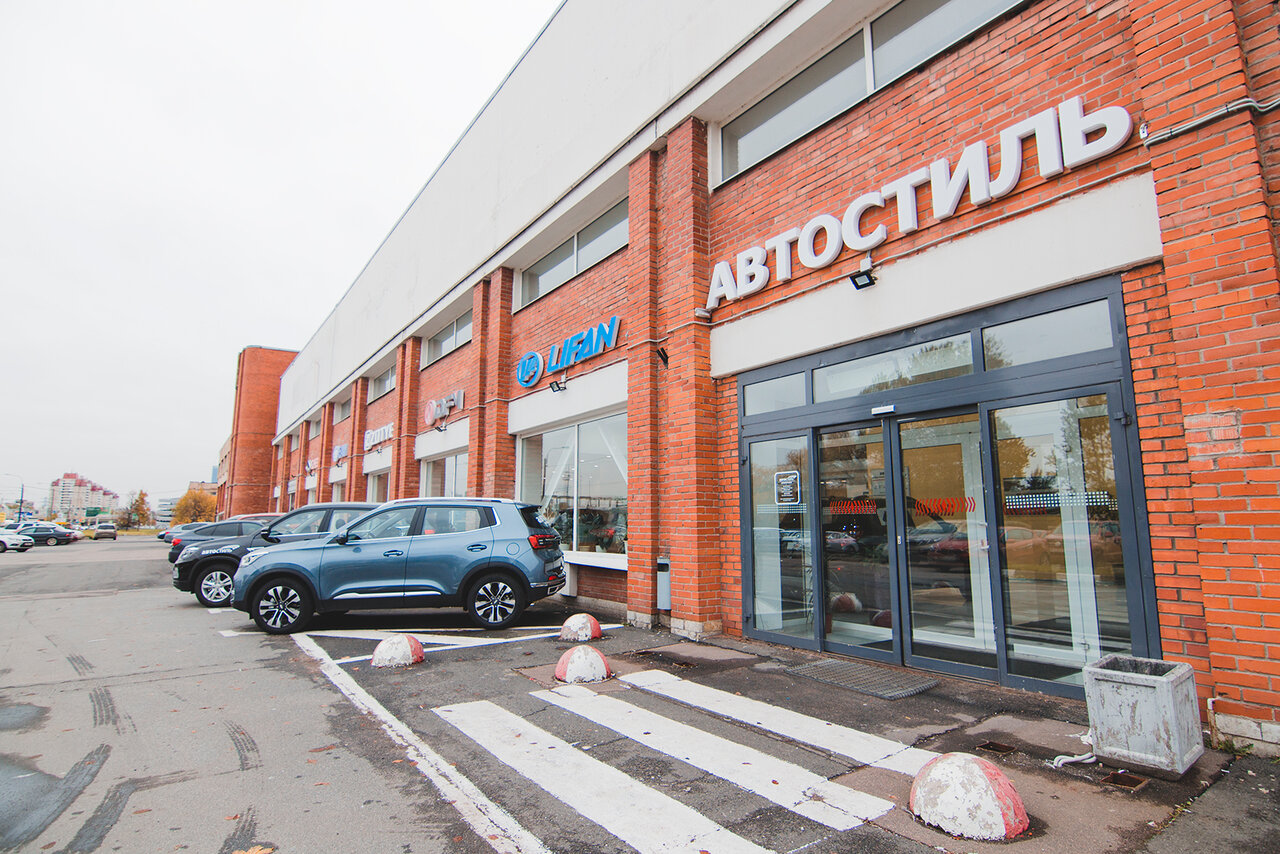Чанган Центр Автостиль Автово