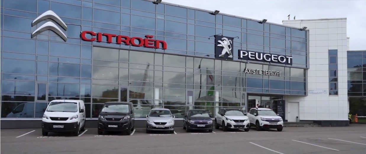 Citroen Axis Петербург