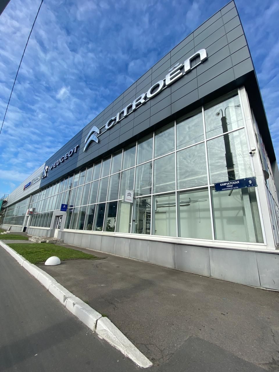 Citroen Форсаж