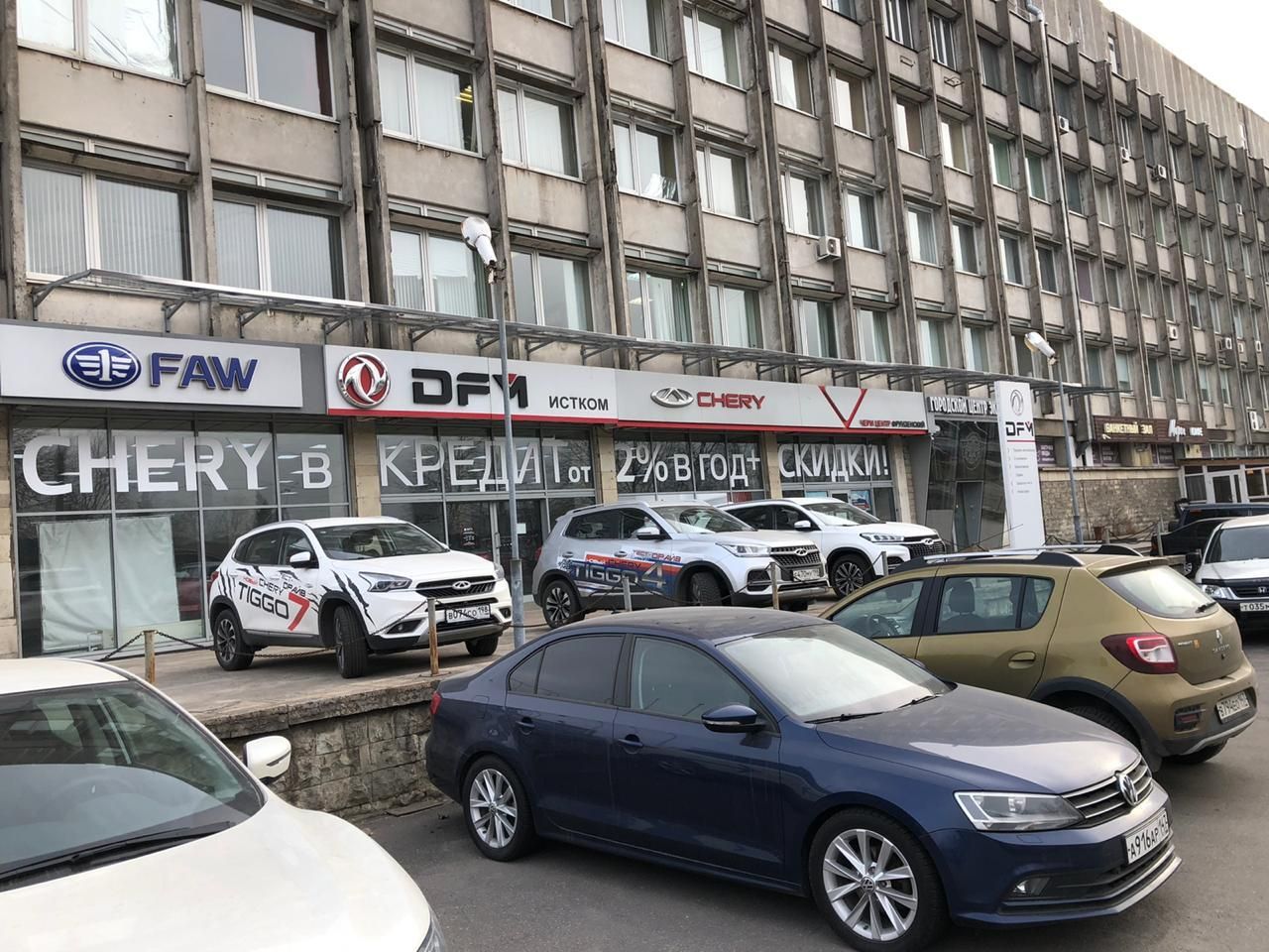 FAW Центр Истком