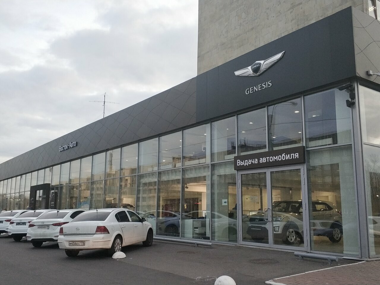 Genesis Восток-Авто Бухарестская
