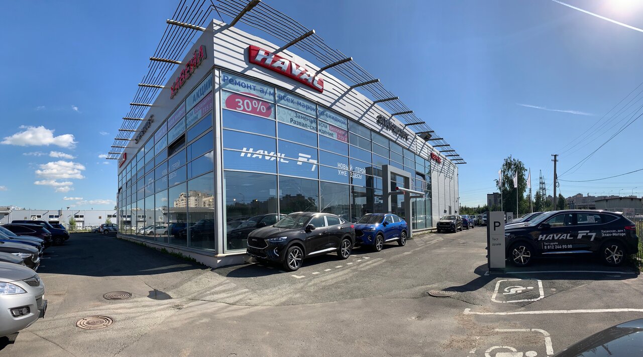 Haval Элан-Моторс