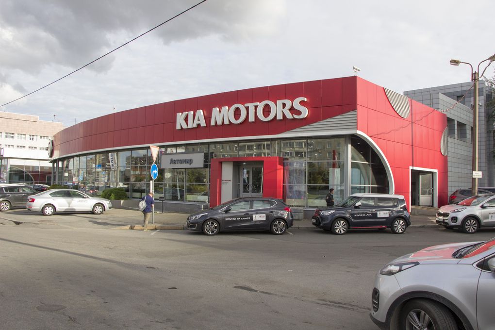 КИА Автомир Санкт-Петербург