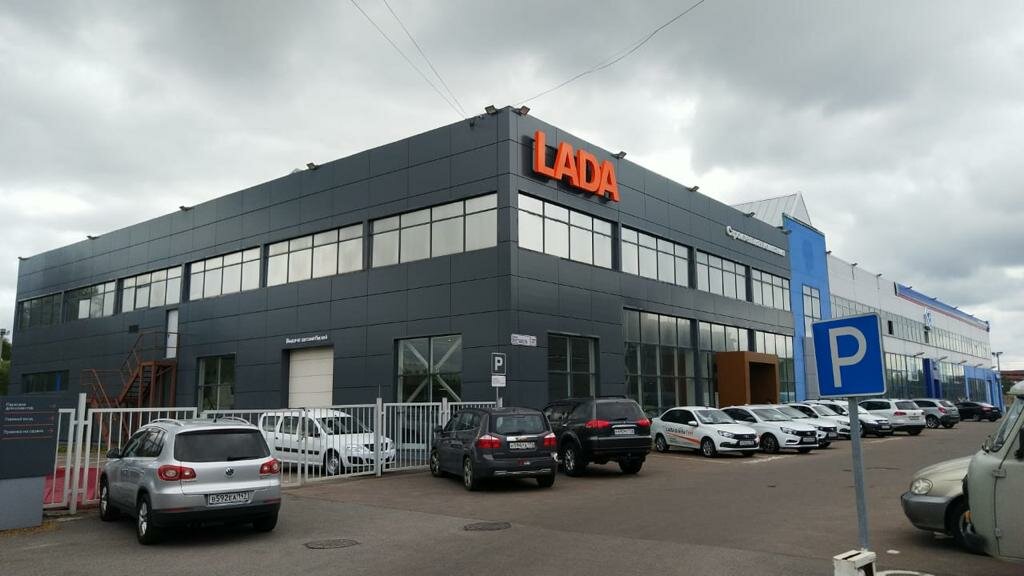 LADA Город русских машин