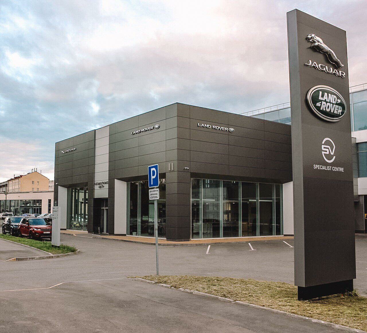 Land Rover Автобиография
