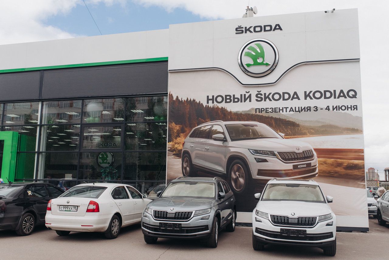 Skoda Гриффин-Авто