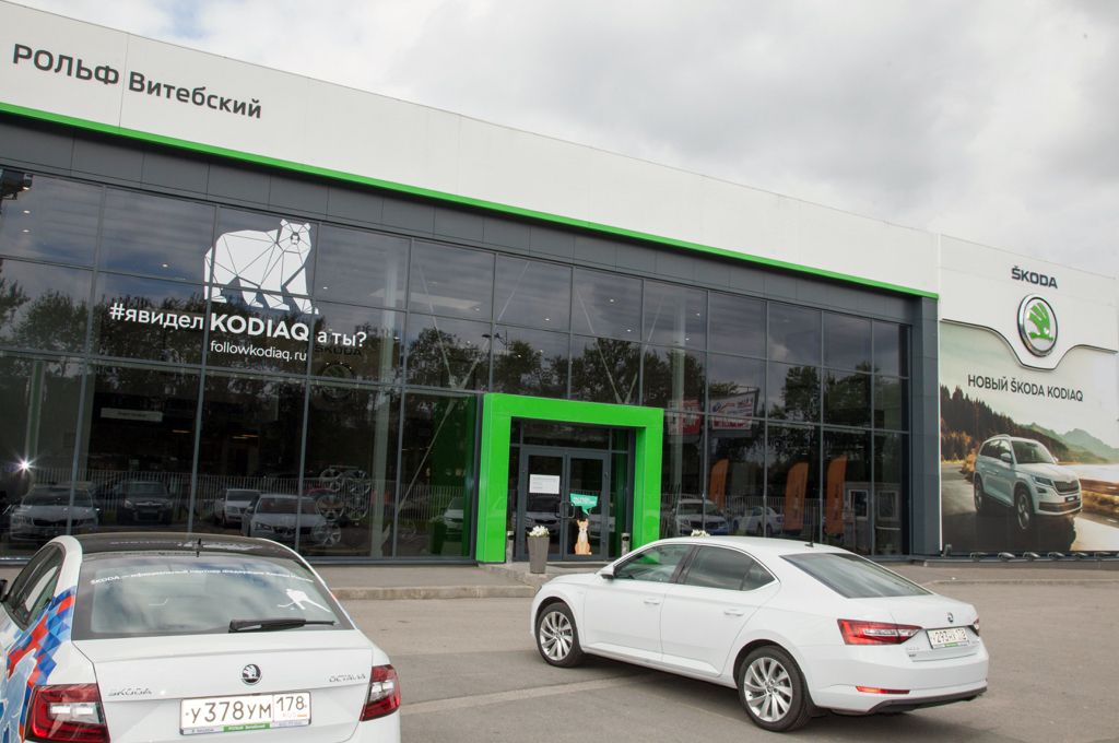 Skoda РОЛЬФ Витебский