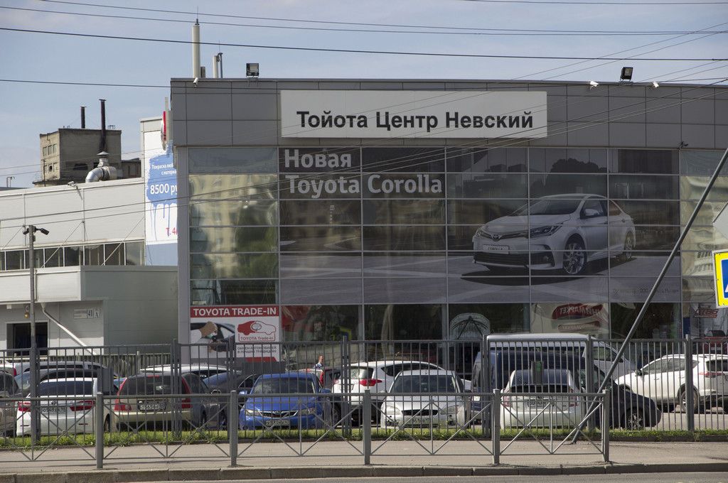 Toyota Центр Невский